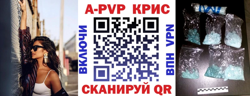 APVP СК  Невьянск 