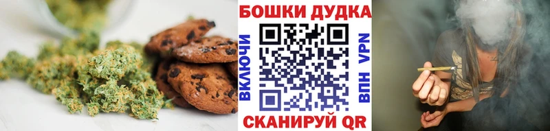Canna-Cookies марихуана  Невьянск 
