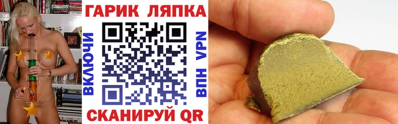 наркота  Невьянск  ГАШИШ ice o lator 