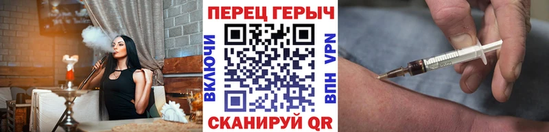 ГЕРОИН белый  Невьянск 
