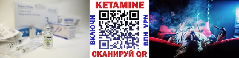 магазин продажи наркотиков  Невьянск  Кетамин VHQ 