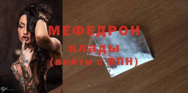 mdpv Вязники