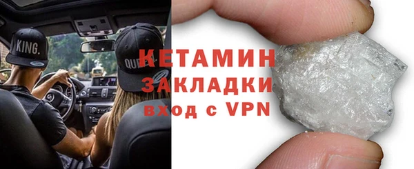 шишки Вязьма