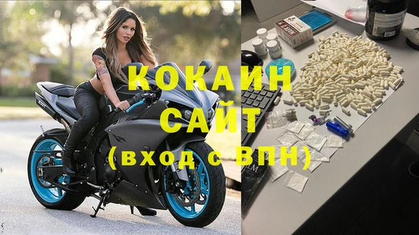 спайс Володарск
