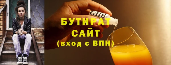 шишки Вязьма