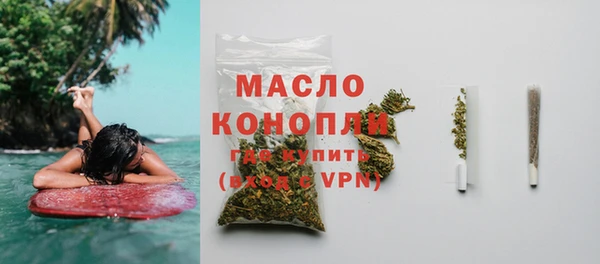 кокаин премиум Вяземский