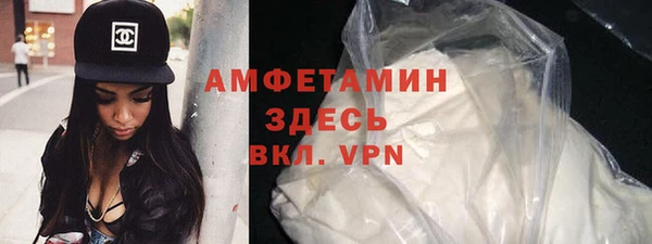 шишки Вязьма