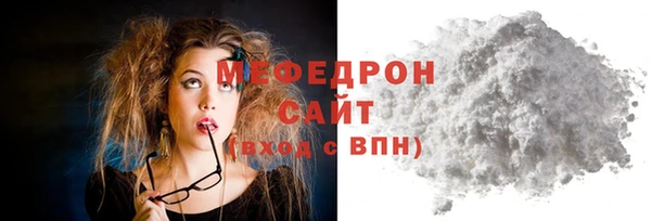 бутират Волосово