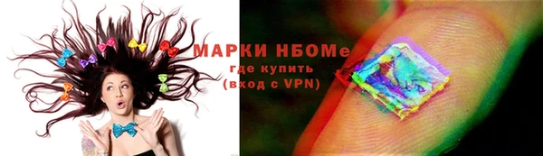шишки Вязьма