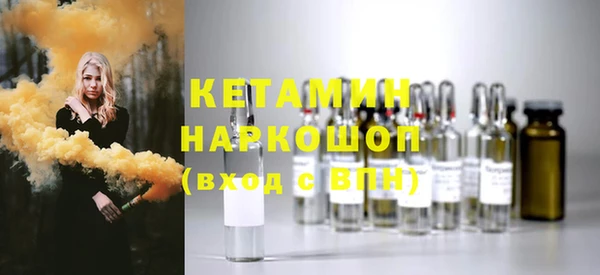 марки nbome Волоколамск