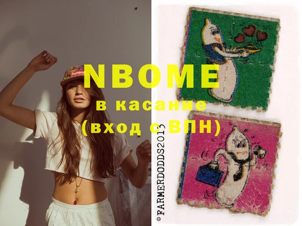 кокаин премиум Вяземский