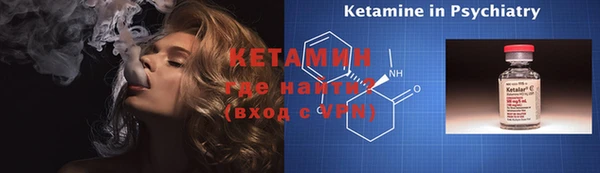 кокаин премиум Вяземский