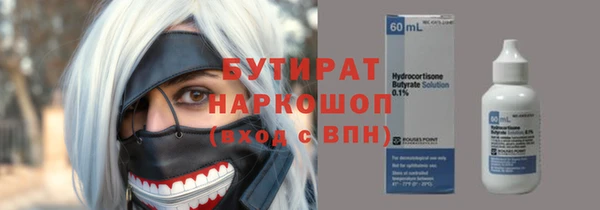 спайс Володарск