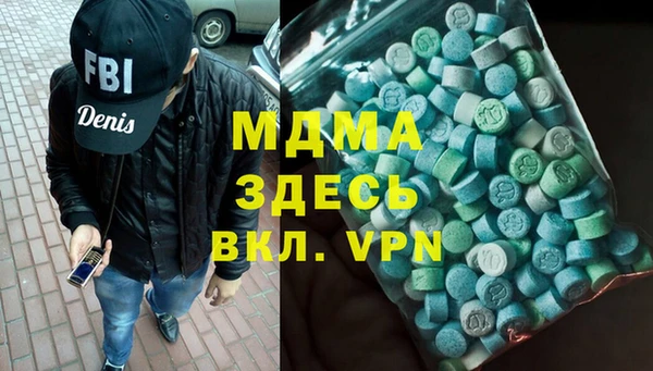 бутират Волосово