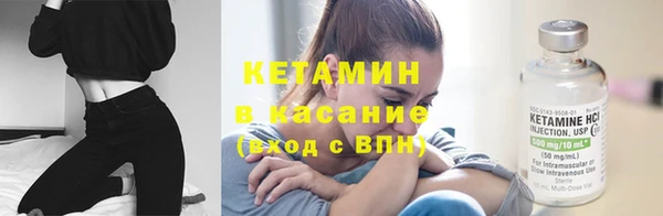 кокаин премиум Вяземский