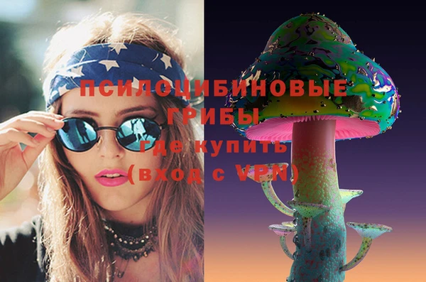 кокаин премиум Вяземский