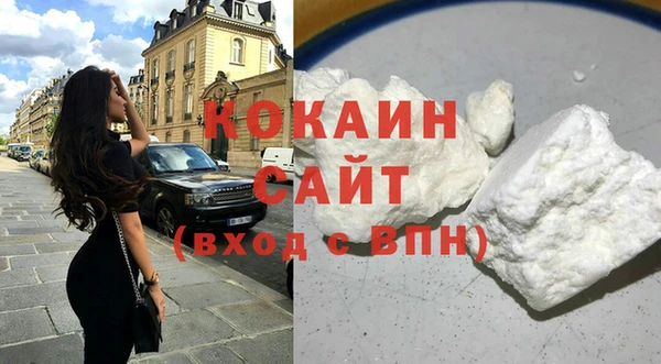 кокаин премиум Вяземский