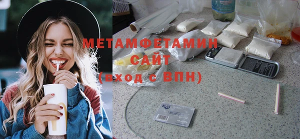 шишки Вязьма