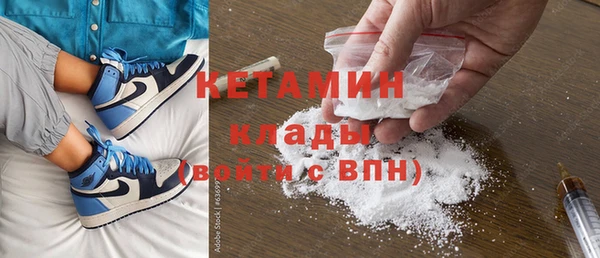 кокаин премиум Вяземский