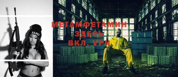 mdpv Вязники