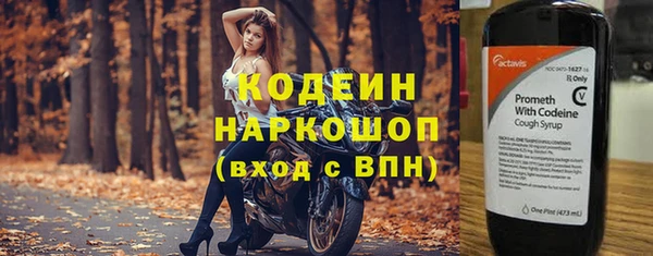 бутират Волосово