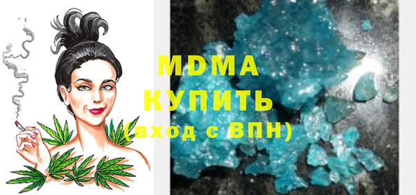 марки nbome Волоколамск