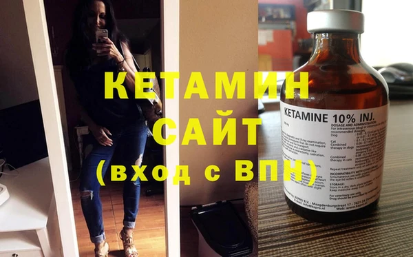mdpv Вязники
