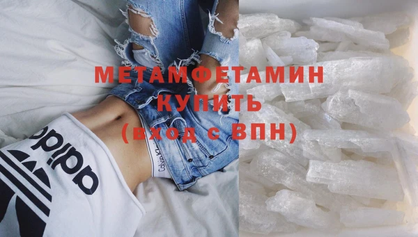 кокаин премиум Вяземский