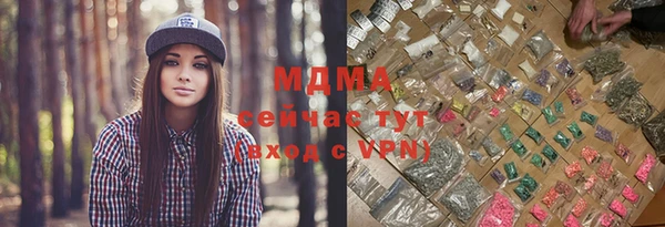 кокаин премиум Вяземский