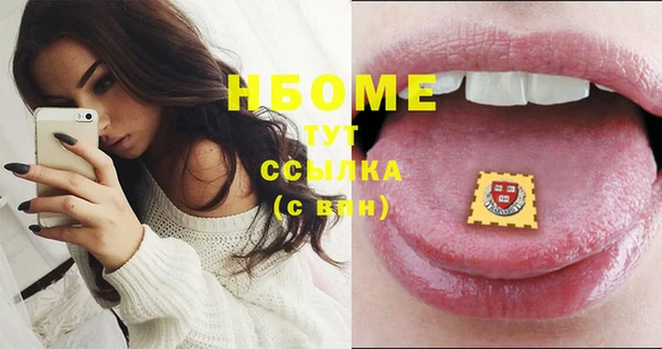 mdpv Вязники
