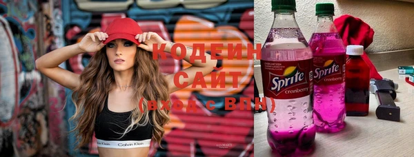 бутират Волосово