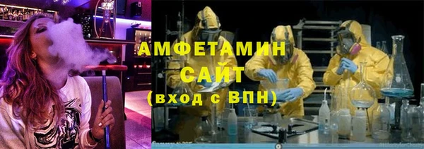 кокаин премиум Вяземский