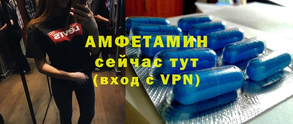 шишки Вязьма