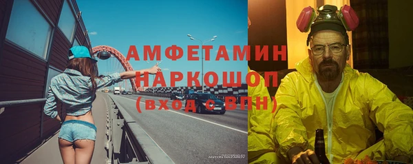 метамфетамин Корсаков