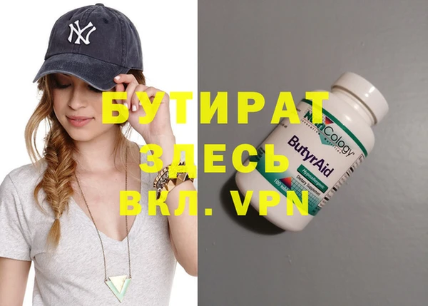 mdpv Вязники