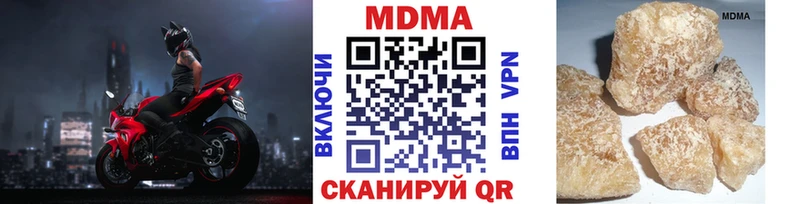МДМА crystal  как найти закладки  Невьянск 