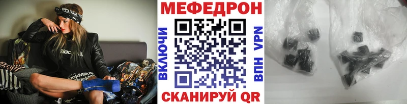 Меф mephedrone  Невьянск 